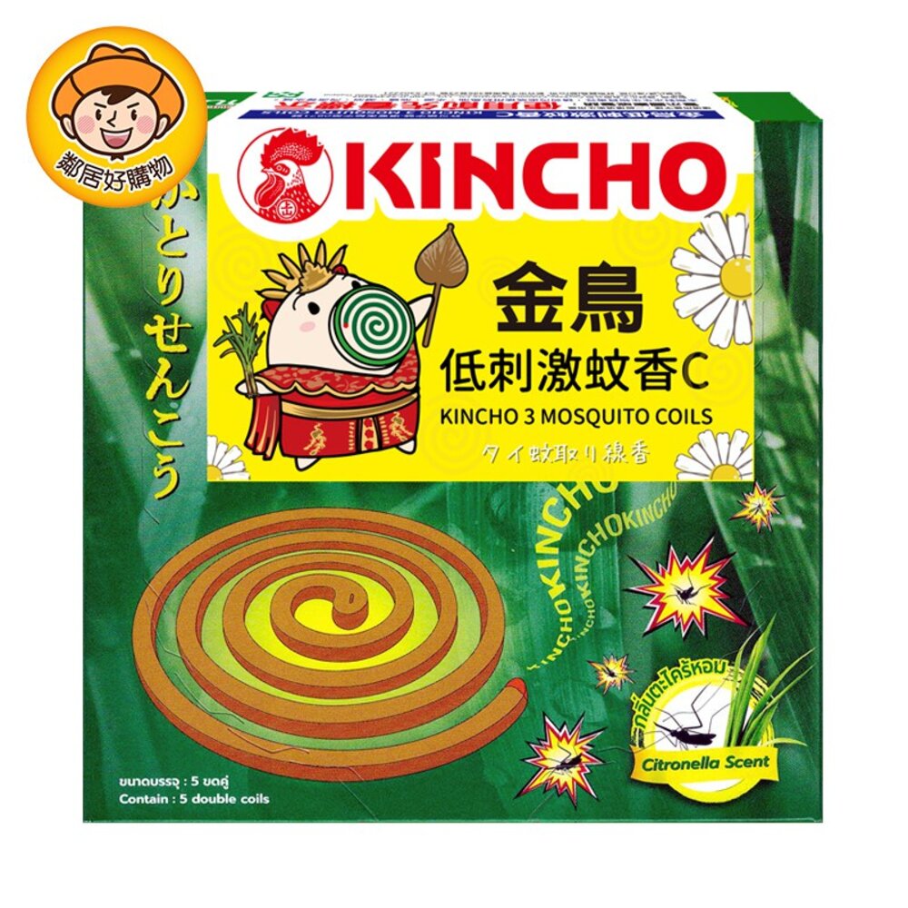 S1-9357398915-日本【KINCHO金鳥】低刺激蚊香C
