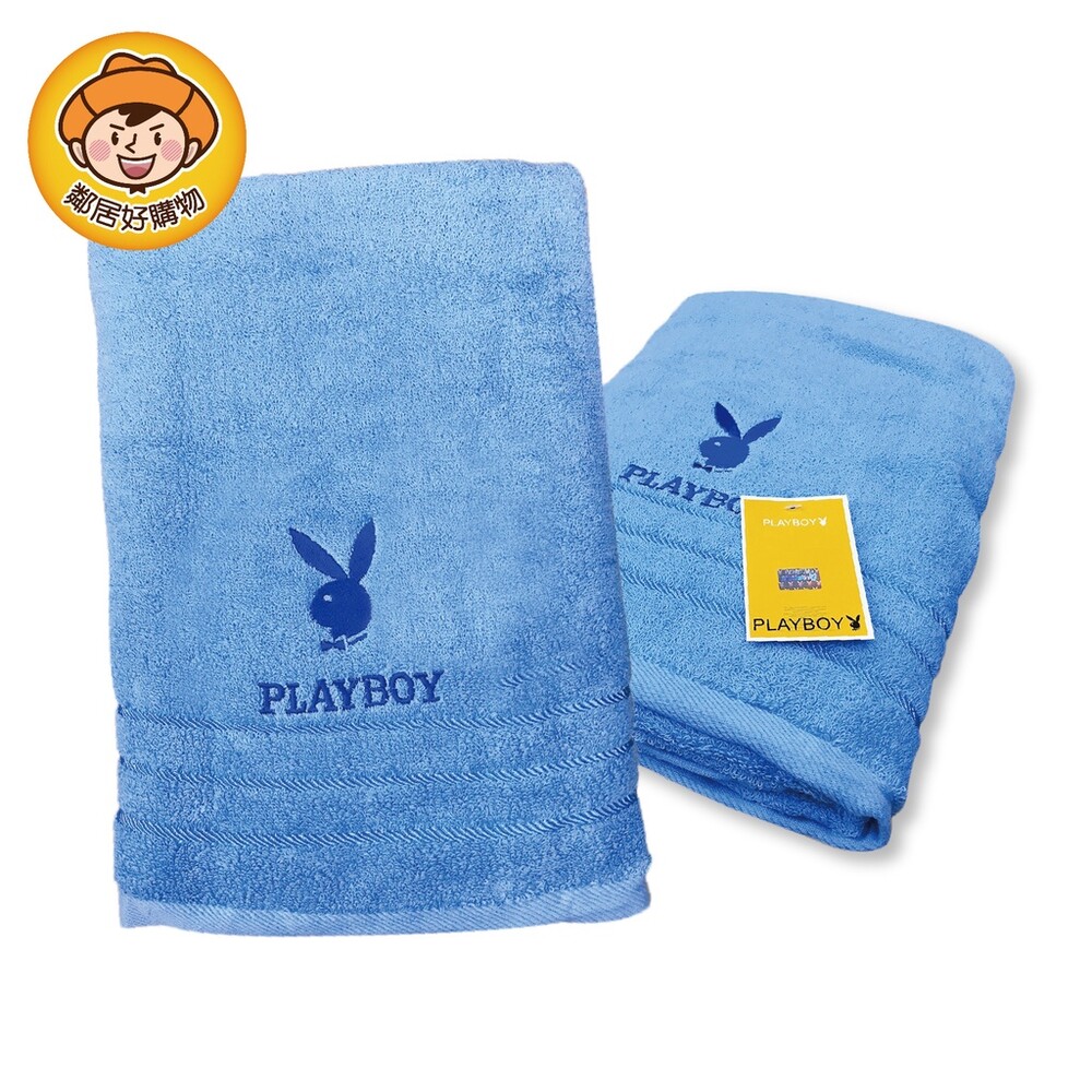 S1-9386297050-Playboy三條素刺繡絲緞帶浴巾 - 藍