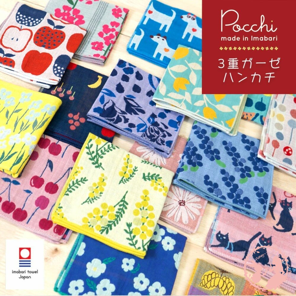 014153-日本製pocchi 今治kontex三重紗雙面WAFUKA 認證 方巾口水巾紗布手帕