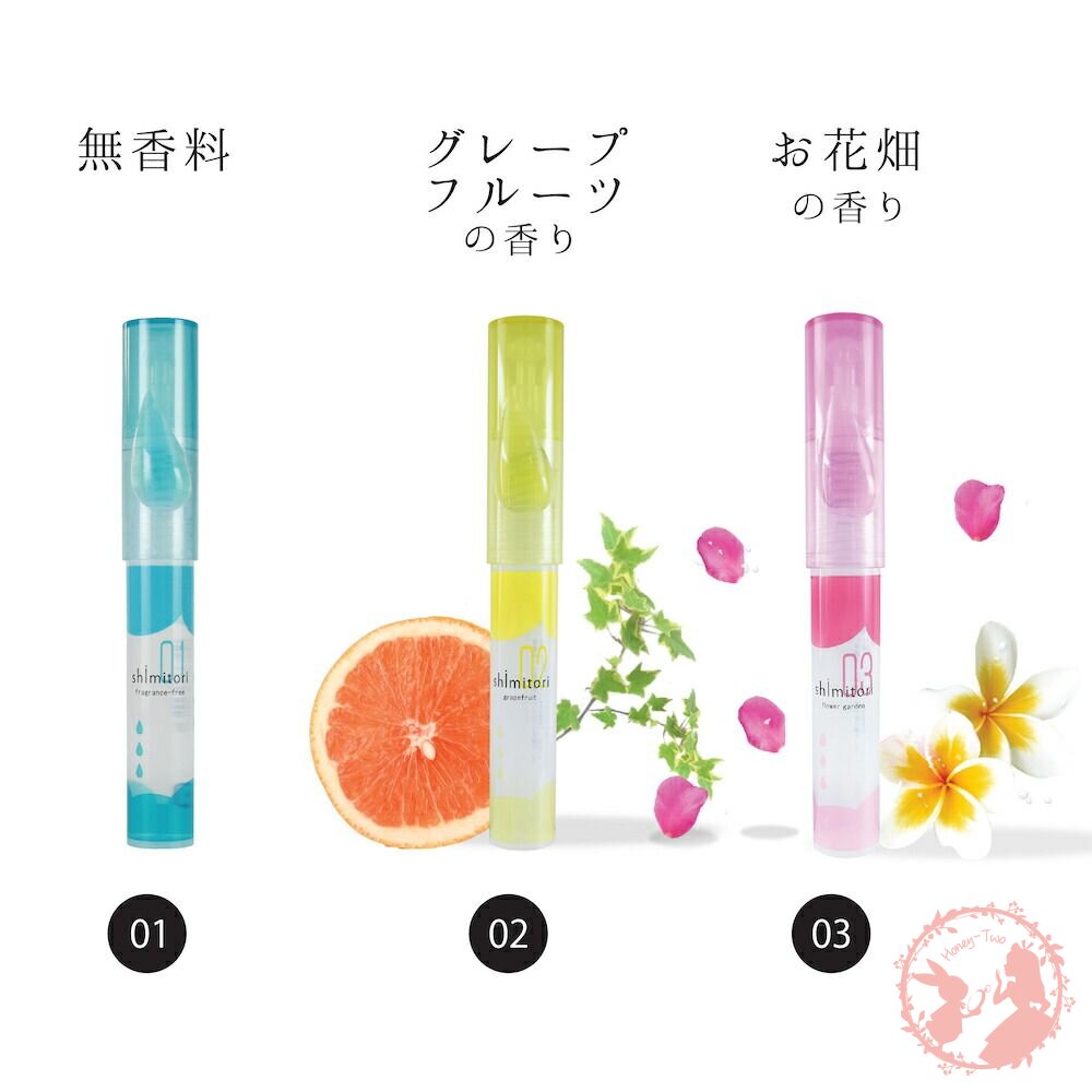 日本製 shimitori 迷你香香攜帶式去汙筆 去漬筆 便攜式 口紅 污漬衣物清洗劑-圖片-4