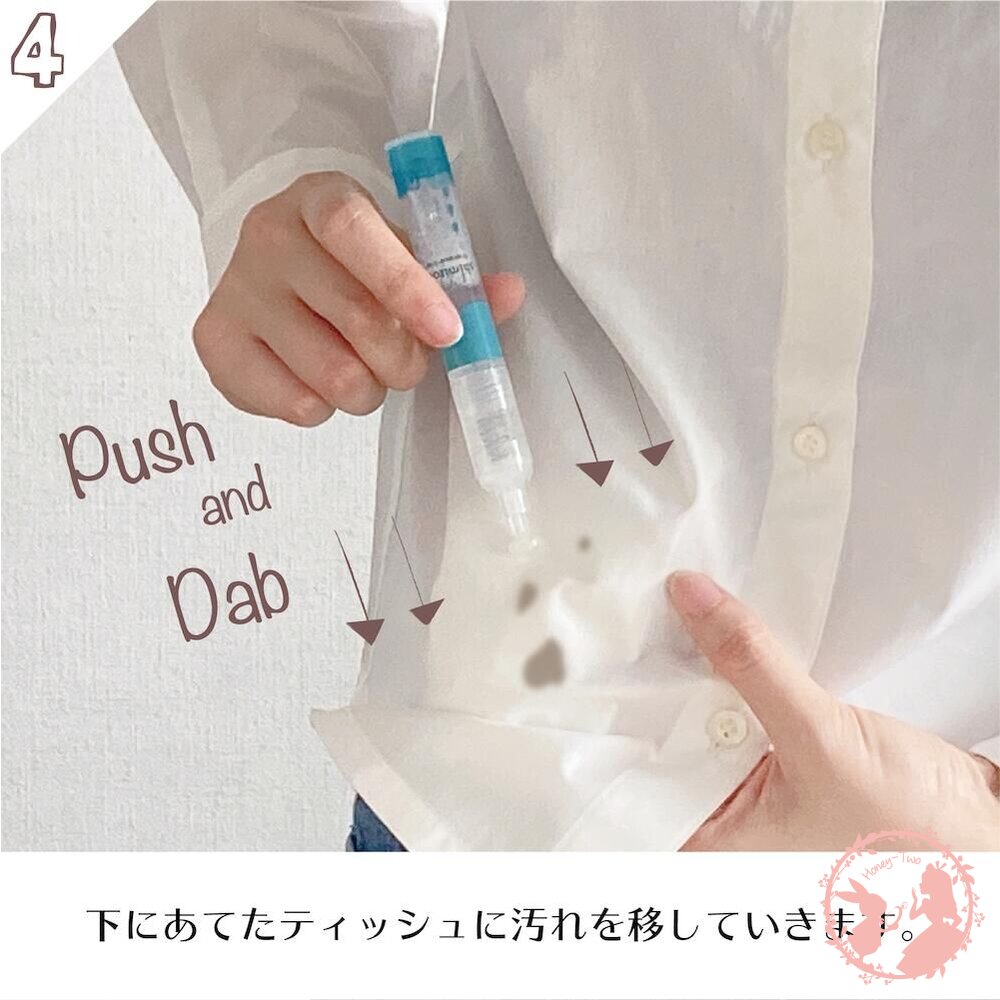 日本製 shimitori 迷你香香攜帶式去汙筆 去漬筆 便攜式 口紅 污漬衣物清洗劑-圖片-7