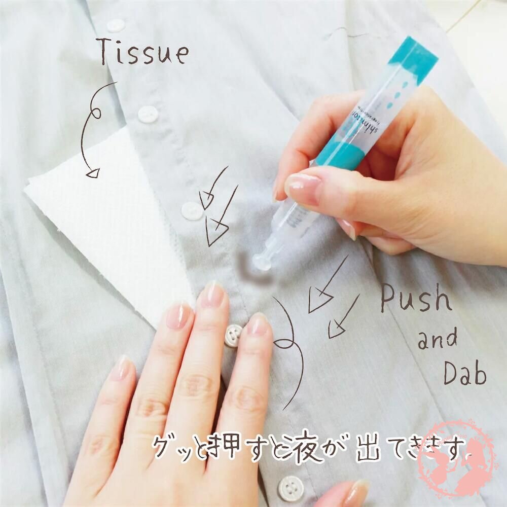 日本製 shimitori 迷你香香攜帶式去汙筆 去漬筆 便攜式 口紅 污漬衣物清洗劑-圖片-9