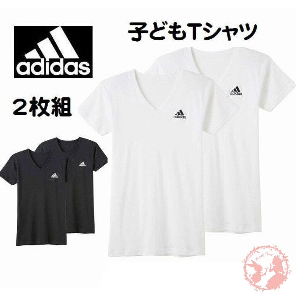 230301132650-日本Gunze adidas 2件裝兒童V領 吸汗速乾 T恤  綿柔 舒爽 彈性好 舒適 夏季必備