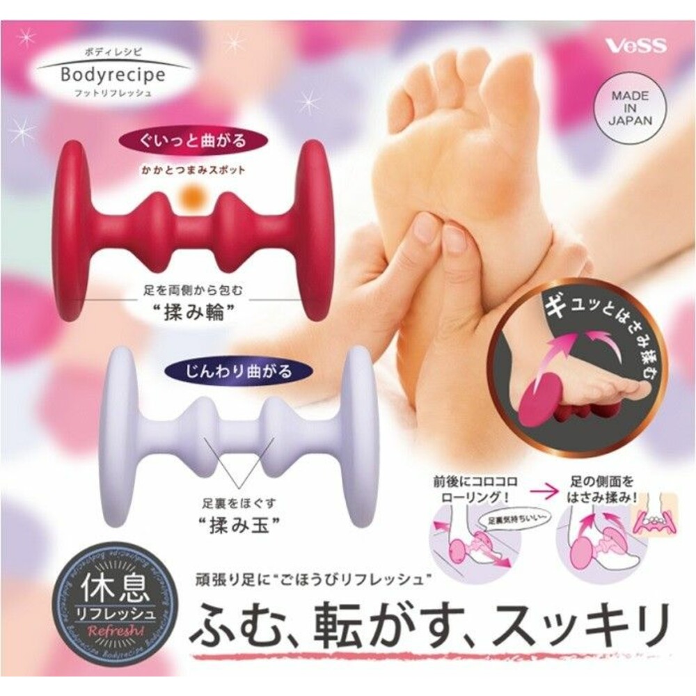 230315151030-日本VeSS腳底紓壓按摩器 舒壓 增加循環 刺激腳底神經