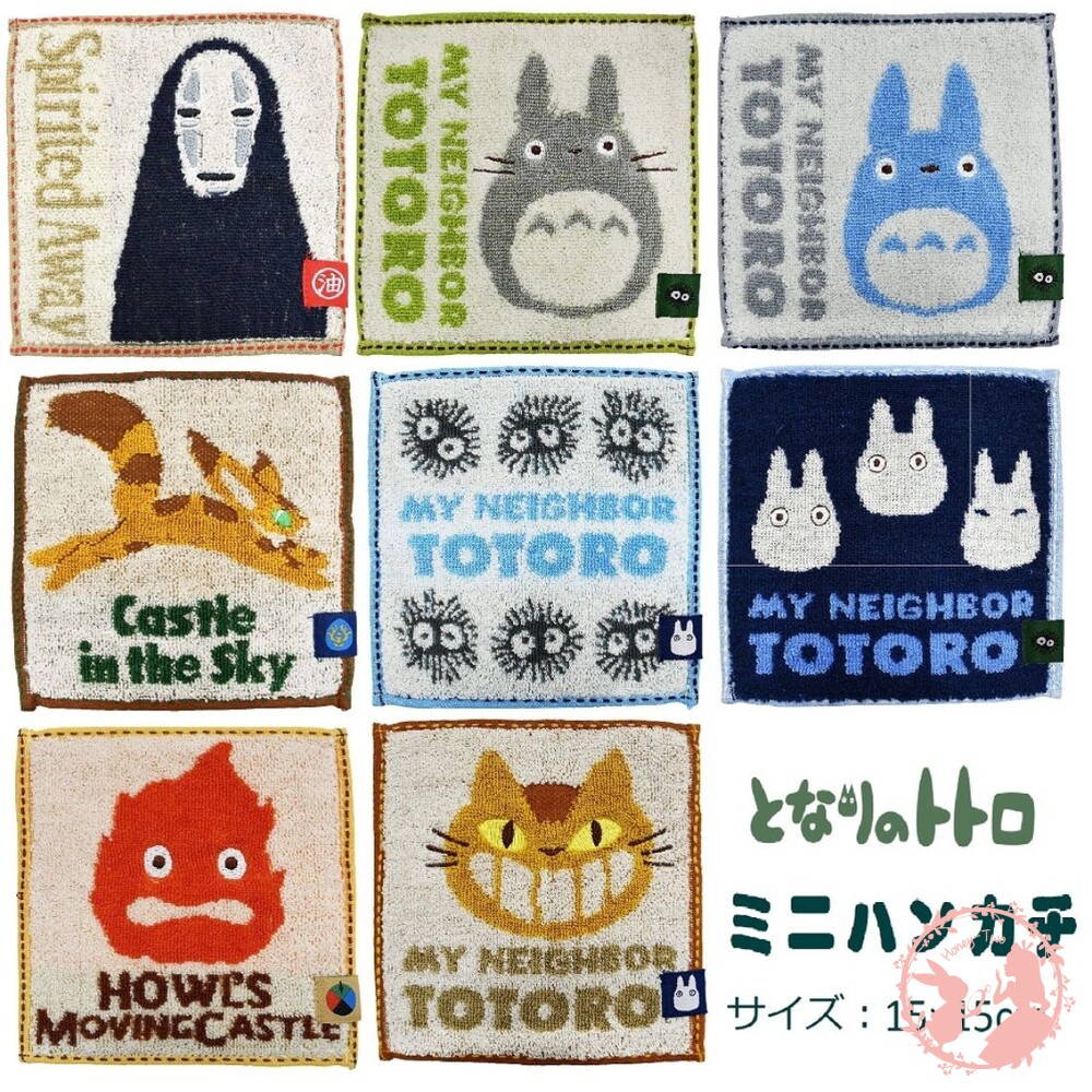 日本進口 宮崎駿 吉卜力 抗菌防臭 無撚系 純棉小方巾 15x15cm 兒童方巾 夏日 幼兒園必備 封面照片