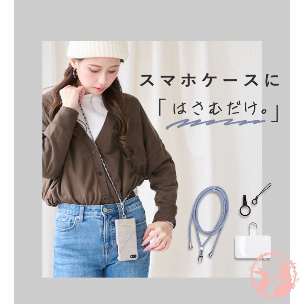 【現貨】日本LIZDAYS 手機掛繩組-圖片-1