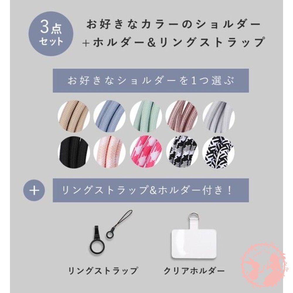 【現貨】日本LIZDAYS 手機掛繩組-圖片-10
