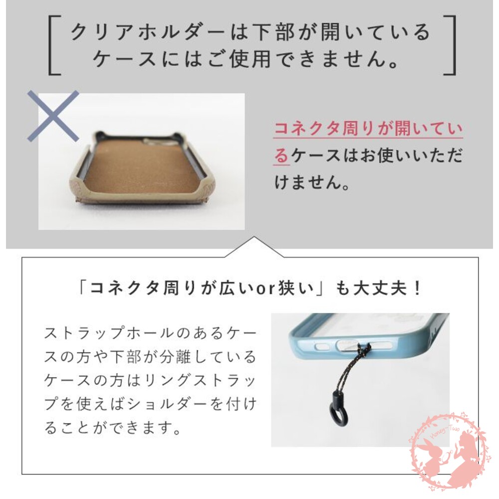 【現貨】日本LIZDAYS 手機掛繩組-圖片-3