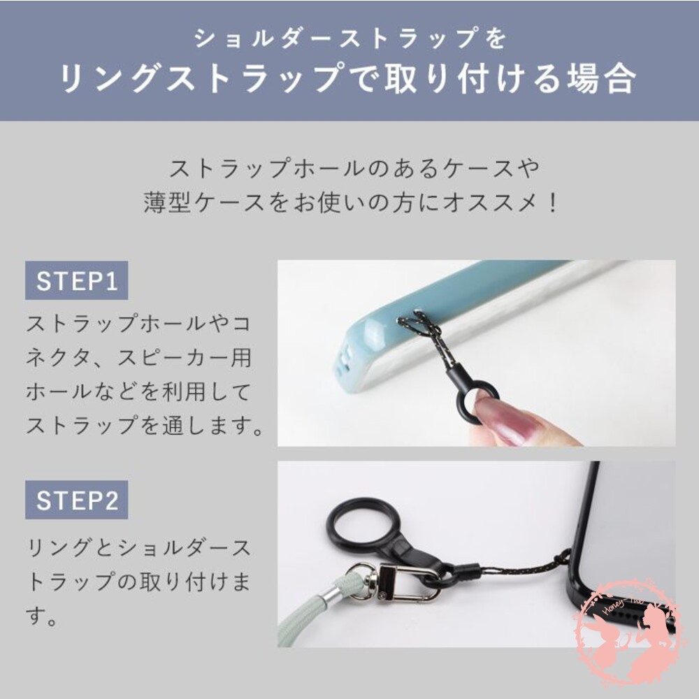 【現貨】日本LIZDAYS 手機掛繩組-圖片-4