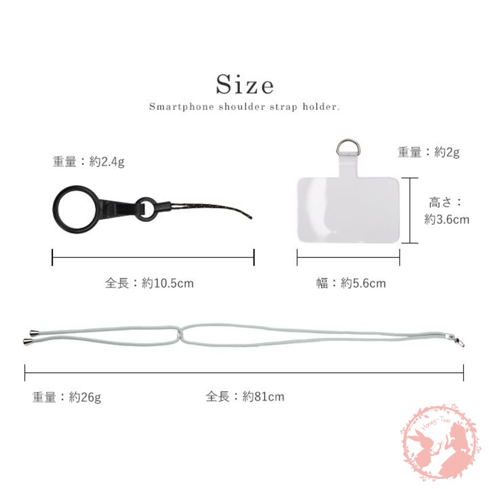 【現貨】日本LIZDAYS 手機掛繩組-圖片-5
