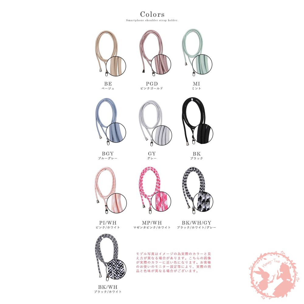 【現貨】日本LIZDAYS 手機掛繩組-圖片-6