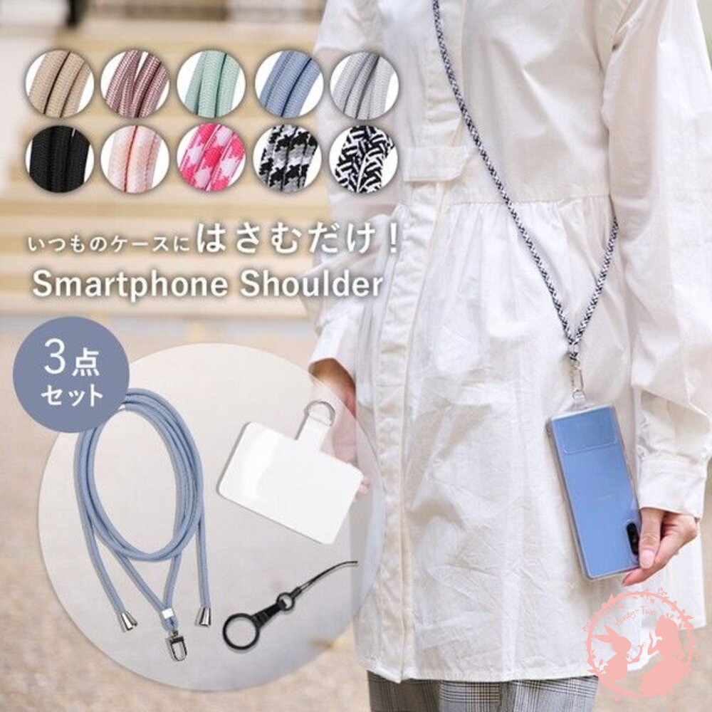 【現貨】日本LIZDAYS手機掛繩組