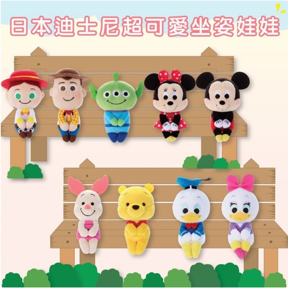 240616175609-日本Disney 迪士尼TSUM 超可愛坐姿娃娃 排排坐 玩偶 拍照 米奇、米妮 維尼 唐老鴨 攝影娃娃