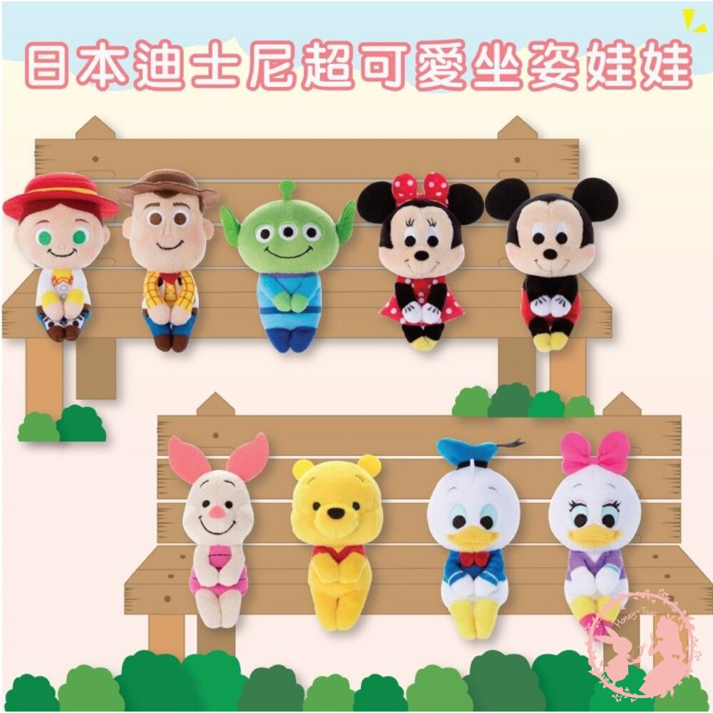 240616175609-日本Disney 迪士尼 超可愛坐姿娃娃 排排坐 玩偶 拍照 米奇、米妮 維尼 唐老鴨 攝影娃娃
