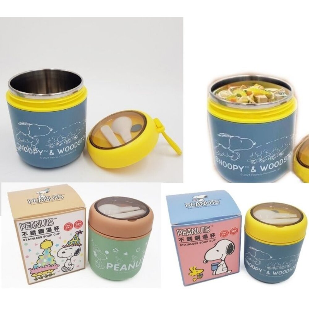 240626000709-Snoopy 史努比不鏽鋼湯罐 湯杯 附匙