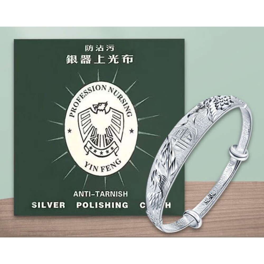 250321164532-快速出貨 🚀 超細膩拭銀布 擦銀布 銀飾銀器上光布 德國老鷹牌 加厚鹿皮絨 高級拭銀布 擦拭布 手機螢幕