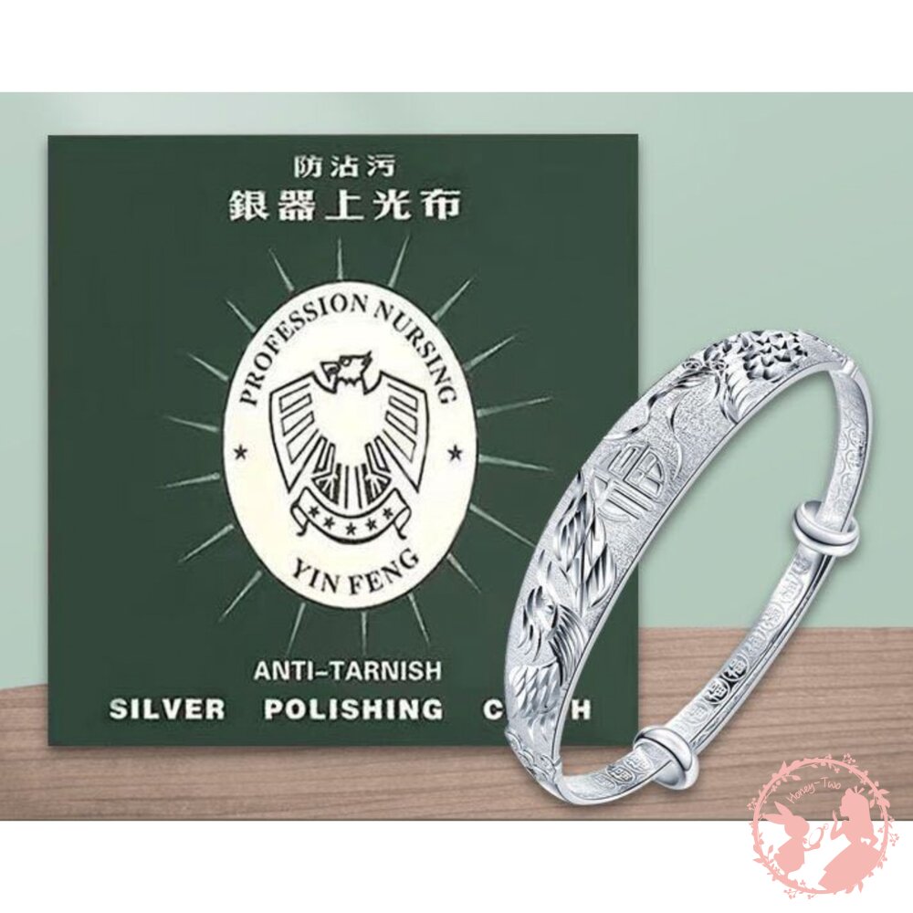 快速出貨 🚀 超細膩拭銀布 擦銀布 銀飾銀器上光布 德國老鷹牌 加厚鹿皮絨 高級拭銀布 擦拭布 手機螢幕 封面照片