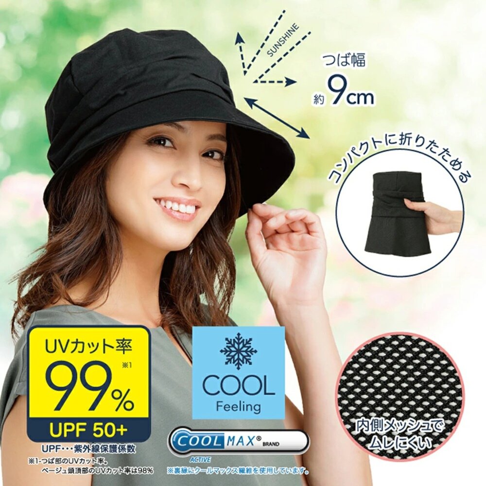 335-226-日本UVCUT 小臉防曬遮陽帽