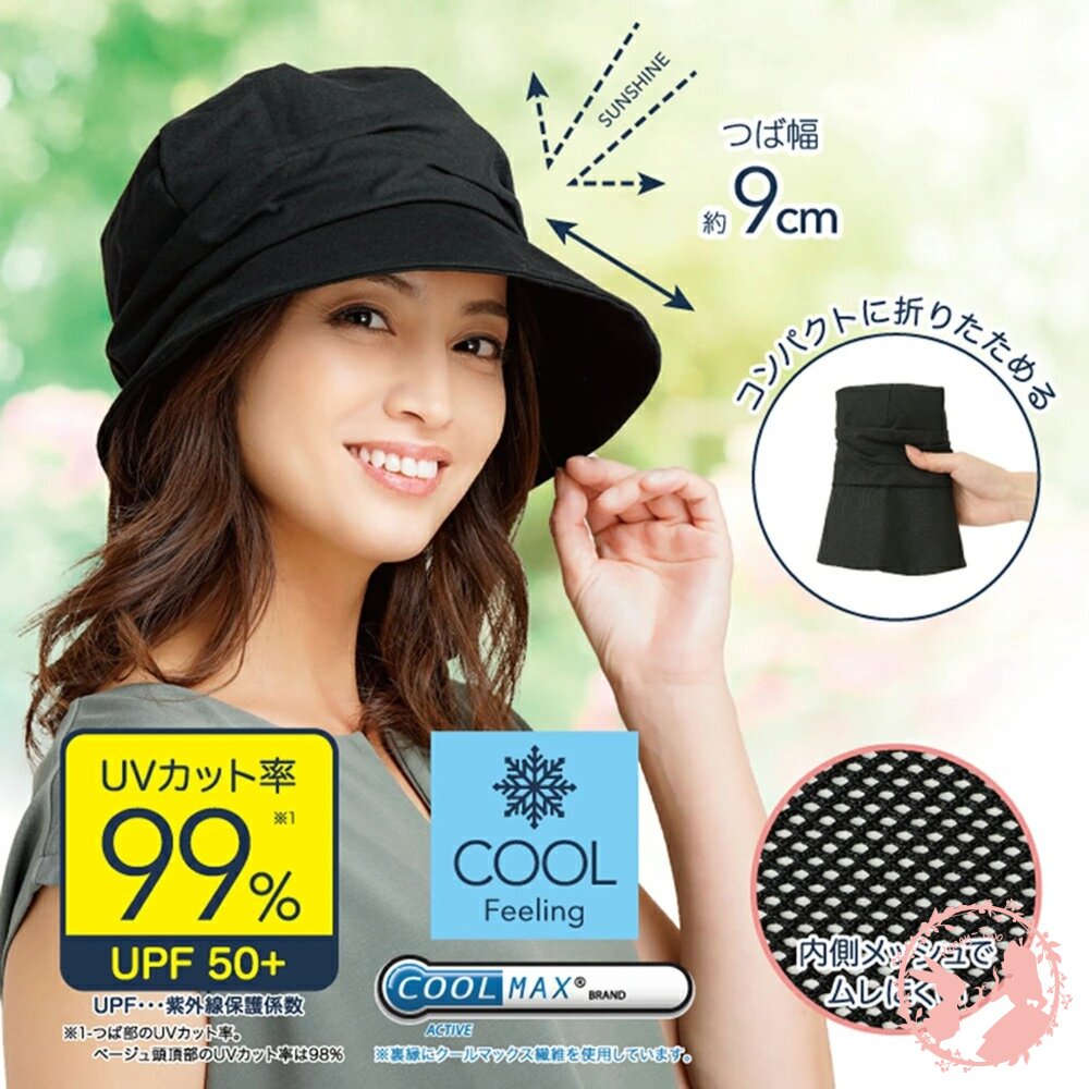  日本UVCUT 小臉防曬遮陽帽
