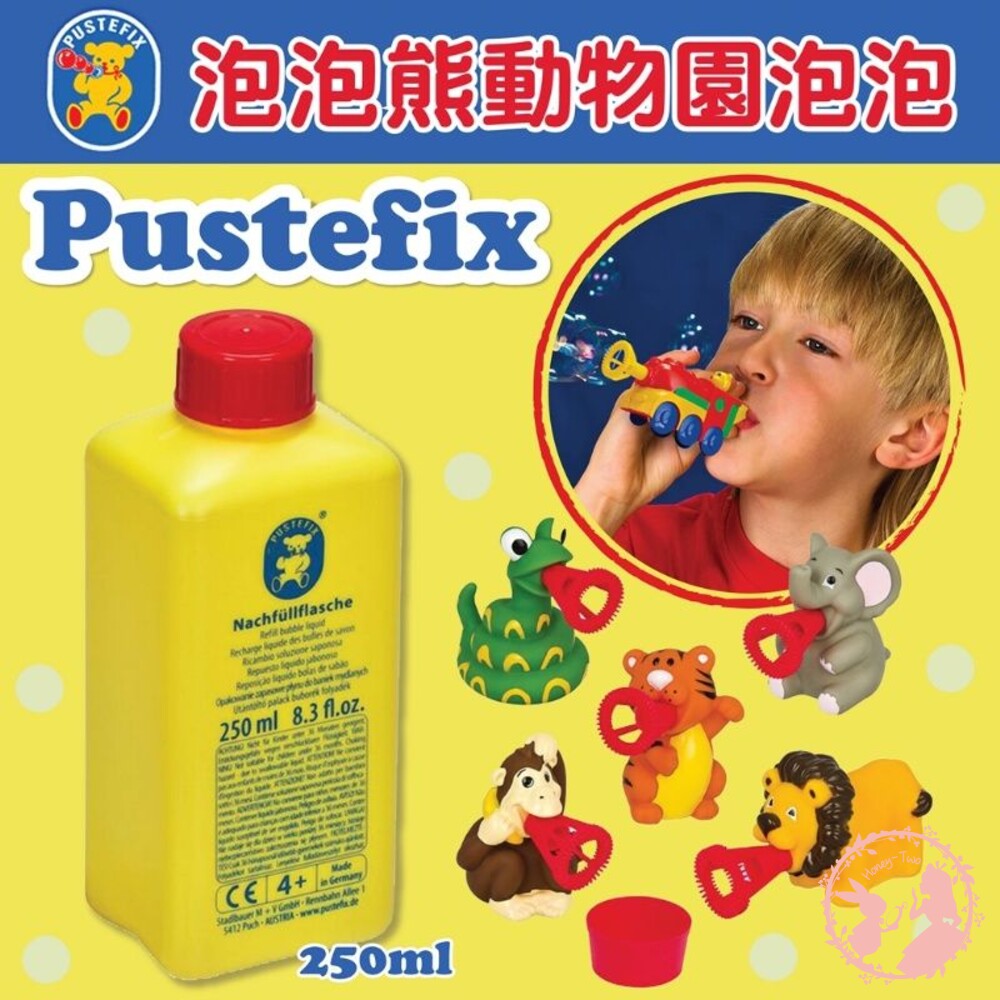 4001648695739-Pustefix泡泡熊動物園泡泡250ml 泡泡 泡泡玩具 魔力泡泡 泡泡熊