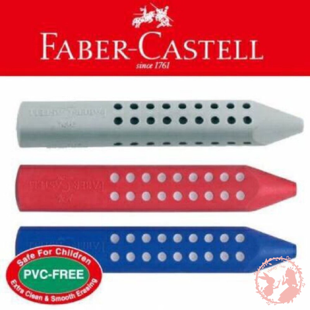 4005401871002-【德國輝柏FABER-CASTELL】筆形塑膠擦（單支）不斷裂 好擦拭 橡皮擦