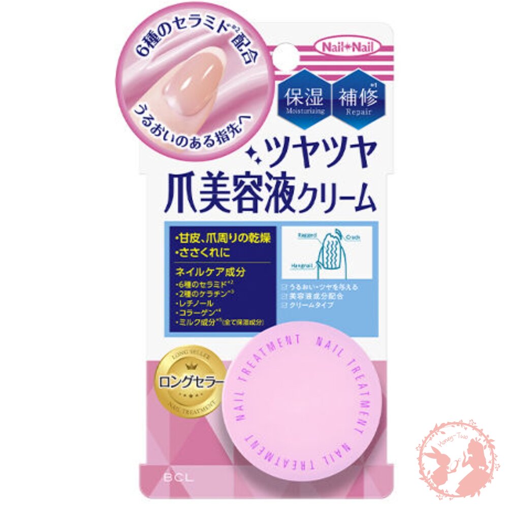 日本NailNail指甲保濕補修膏14g-圖片-5