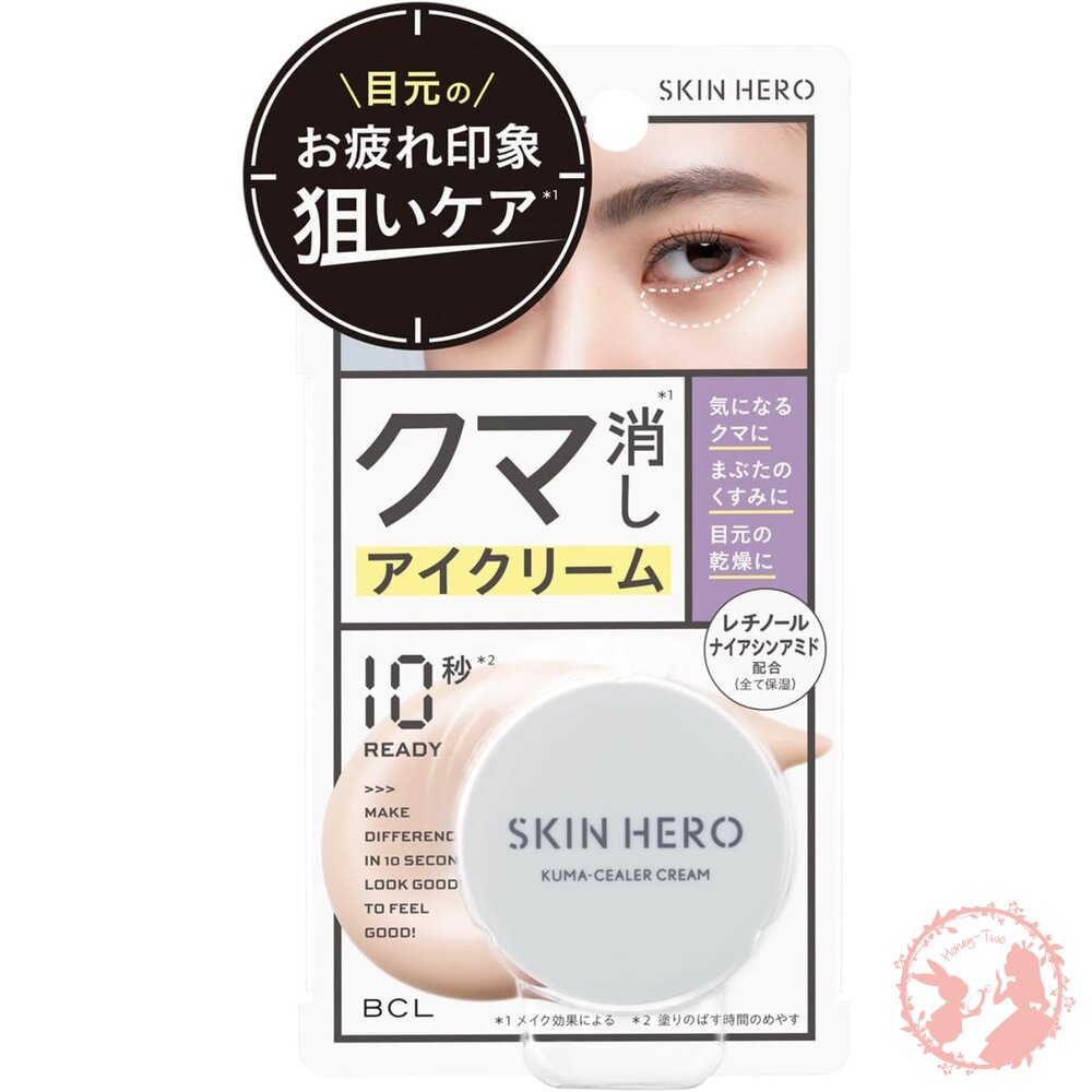 4515061013488-日本 BCLSkin Hero 熊貓眼隱形霜 眼底遮瑕保濕霜14g