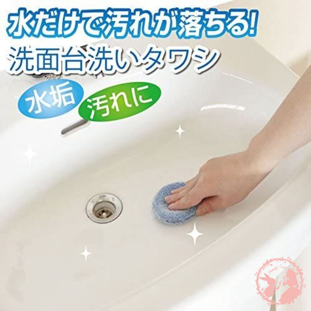 日本 SANBELM洗手台專用 水垢清潔刷 Nicott 洗手台 水垢 菜瓜布 洗臉台 水槽 海綿-圖片-4