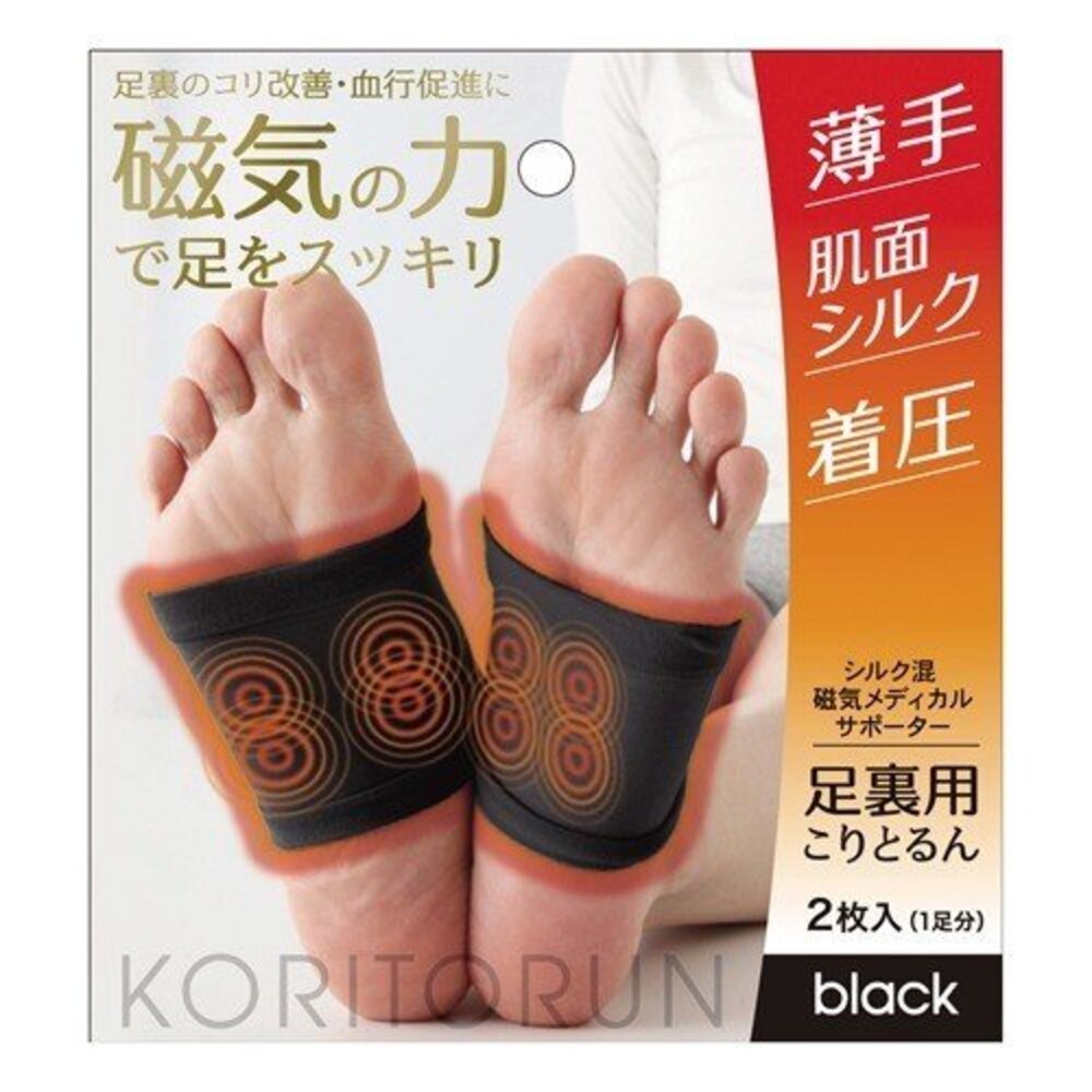 4528870429906-日本製 ALPHAX 磁力貼腳套  足用磁力腳套 舒壓救星 磁石腳套