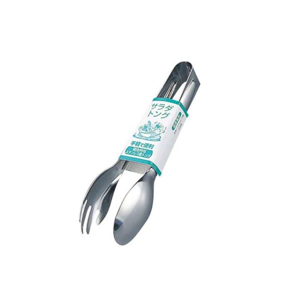 4533738095131-日本 廚房小幫手 不鏽鋼沙拉夾 蔬果沙拉夾 火鍋夾