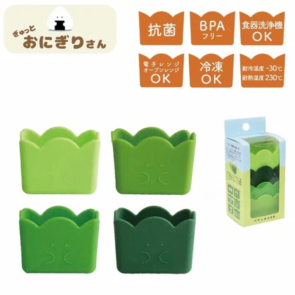 4536818471511-日本Gyutto 矽膠分隔杯 方形4入組 便當小物 早餐 小學生