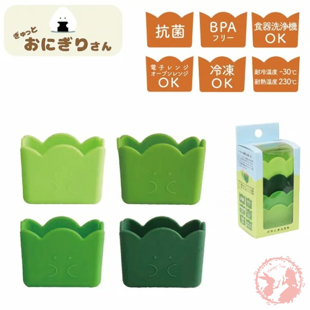  日本Gyutto 矽膠分隔杯 方形4入組 便當小物 早餐 小學生