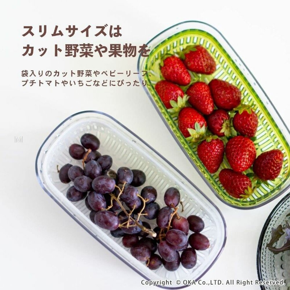 4548622863154-日本OKA PLYS 蔬果用水切/保存收納盒