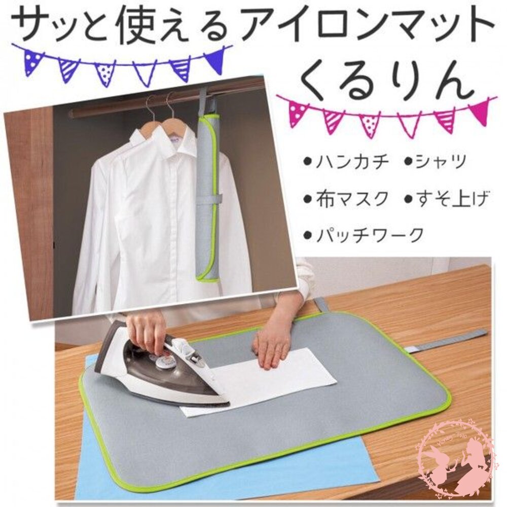 日本ComoLife便利收納型熨燙墊-圖片-4