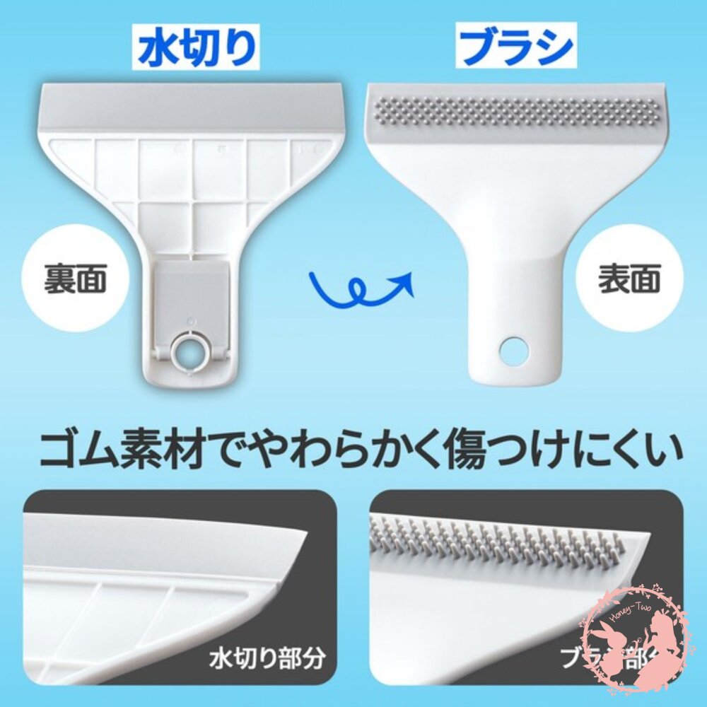 日本comolife 浴室 窗戶 檯面專用矽膠刮水器 防止水漬、水垢 浴廁必備好物-圖片-2