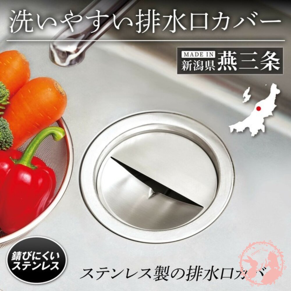 4549081915019-日本comolife職人匠心製作不鏽鋼排水口蓋