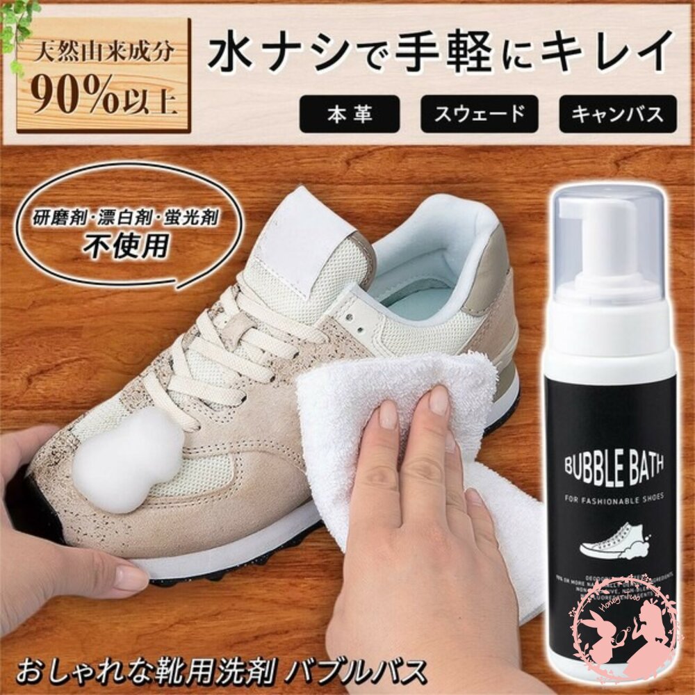  日本comolife 鞋用泡泡清潔洗劑200ml