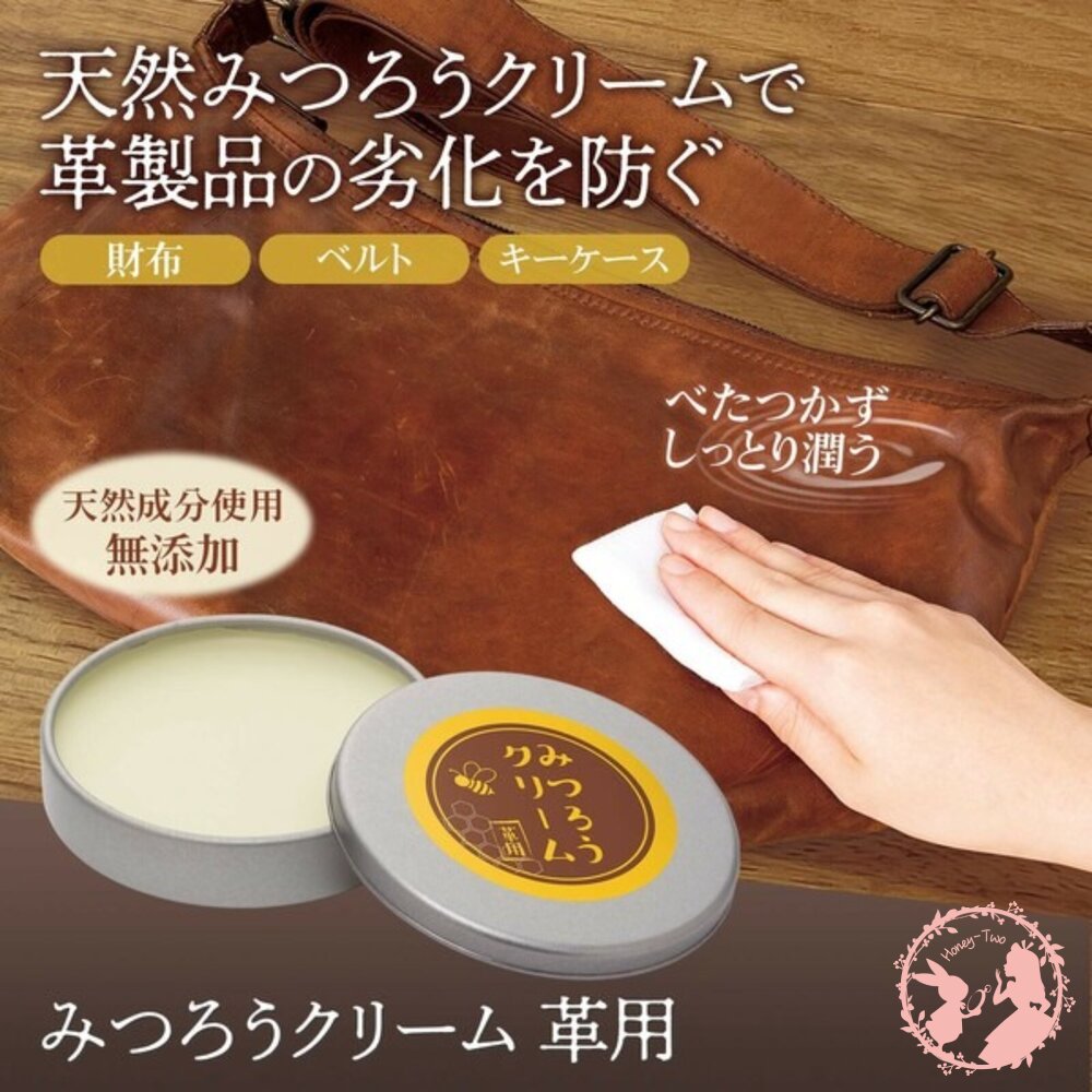 熱銷🔥日本comolife天然蜜蠟皮革保養膏  光澤修復 家具保養