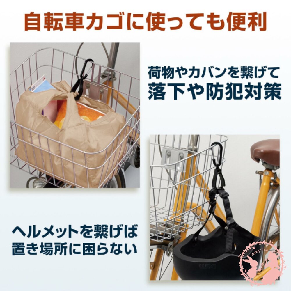 日本comolife附登山扣便利夾2入 戶外族愛用 帽夾 萬用夾-圖片-2