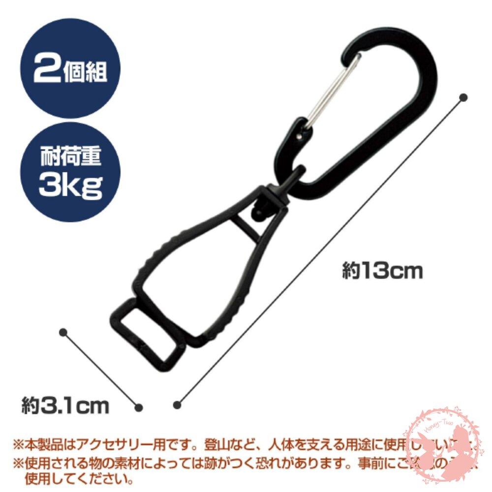 日本comolife附登山扣便利夾2入 戶外族愛用 帽夾 萬用夾-圖片-4