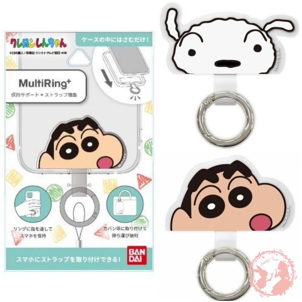 日本卡通圖案多用途手機指環扣 掛繩夾片 掛片 墊片 掛繩 手機掛繩墊片 手機支架 手機配件 手機夾片-圖片-1