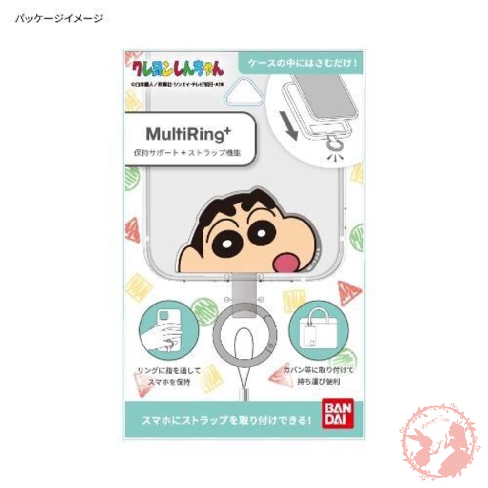 日本卡通圖案多用途手機指環扣 掛繩夾片 掛片 墊片 掛繩 手機掛繩墊片 手機支架 手機配件 手機夾片-圖片-8