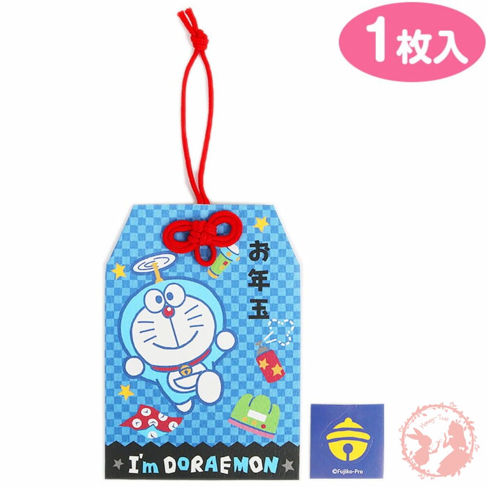日本哆啦A夢迷你造型新年紅包袋(藍 御守) 1入 封面照片