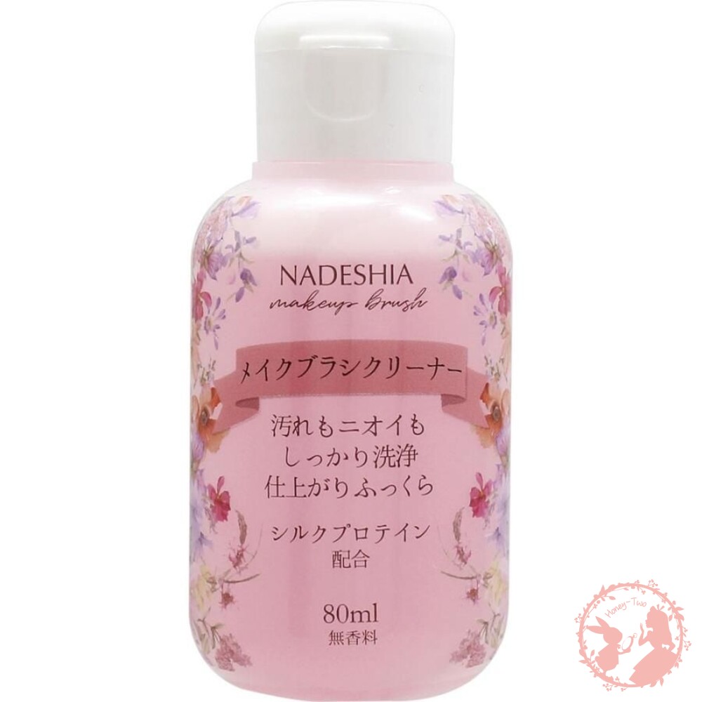 4560130658145-日本原裝 NADESHIA刷具粉撲兩用清潔液80ML 海綿清洗 粉撲清洗 卸妝 清潔刷具 刷具清洗 清洗液