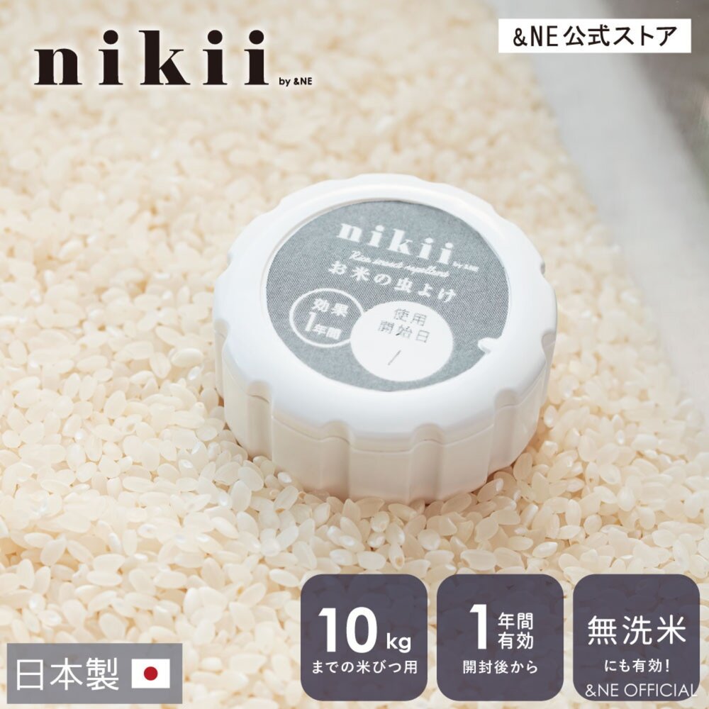4562381467095-日本nikii 米蟲克星   現貨供應 火速出貨