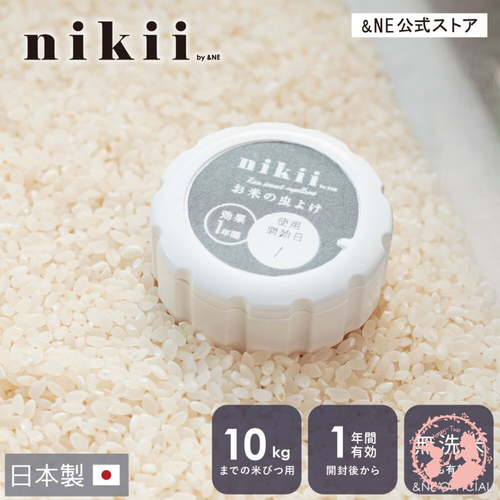 4562381467095-日本日本nikii 米蟲克星   現貨供應 火速出貨