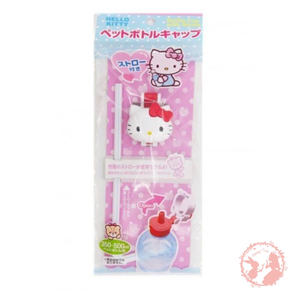 4573135575355-日本Hello Kitty 大臉寶特瓶蓋/兒童學習餐具/水瓶 礦泉水