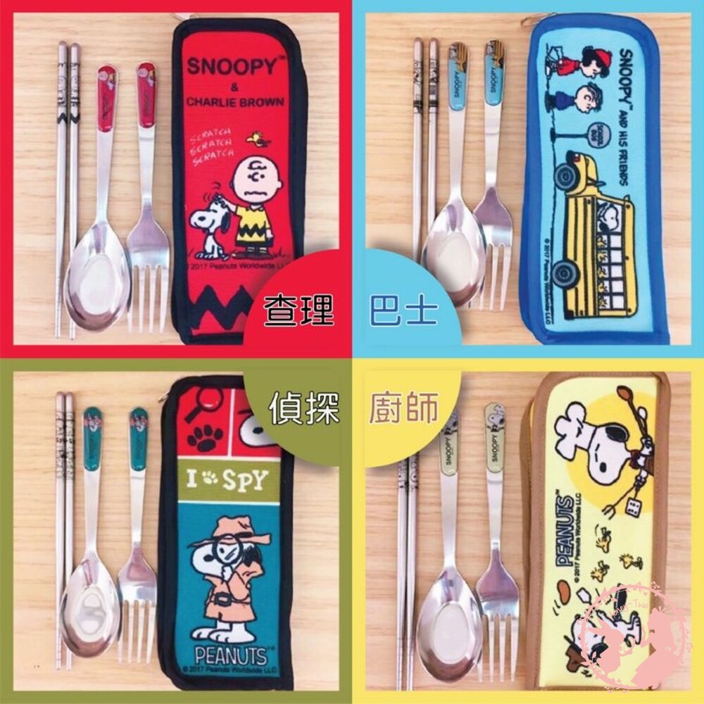 史努比三件餐具組/環保餐具 封面照片