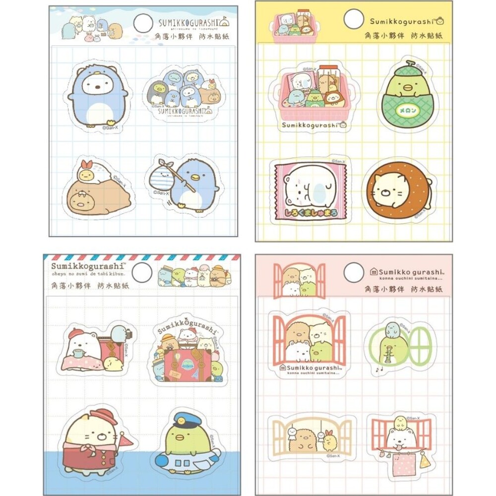471455187-角落生物防水貼紙 角落小夥伴 防水貼紙 不殘膠 貼紙