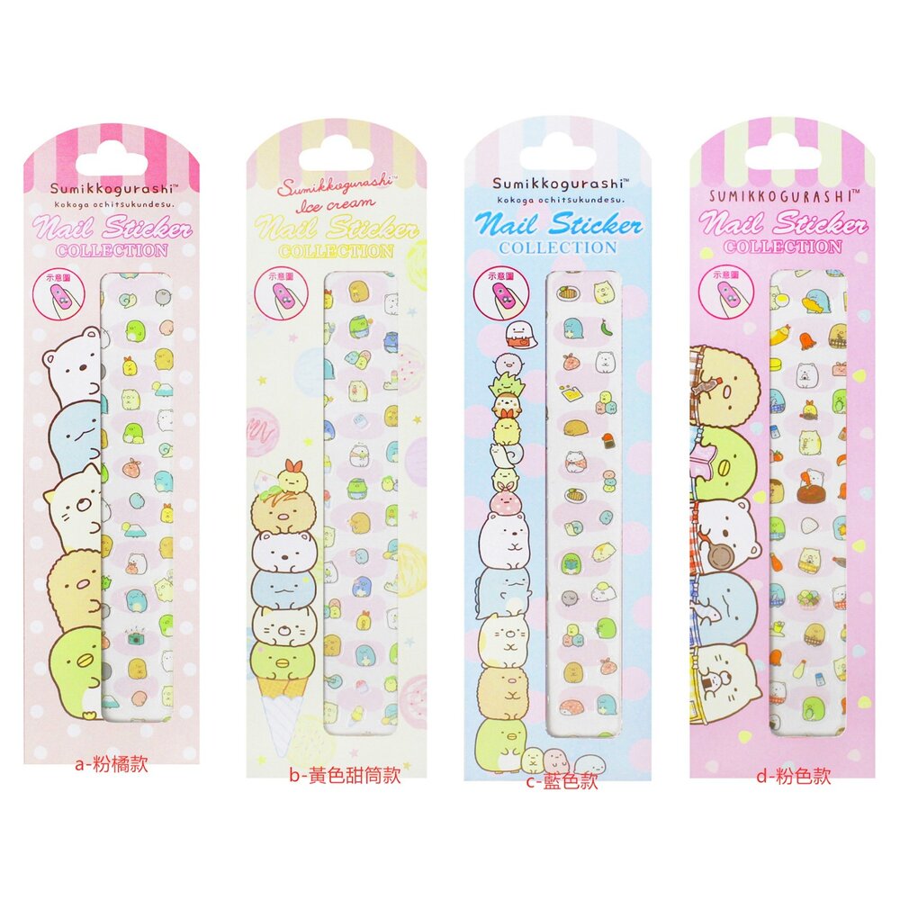 4718733251601-台灣製 Sumikko Gurashi 角落生物-小夥伴 流行指甲貼 12卡(包 )